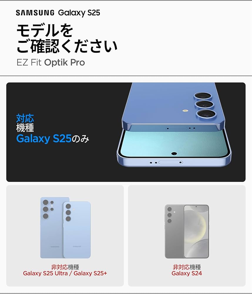 Amazon.co.jp: Spigen Galaxy S25 カメラ保護フィルム 9H硬度 Amazon.co.jp: Spigen Galaxy S25 カメラ保護フィルム 9H硬度